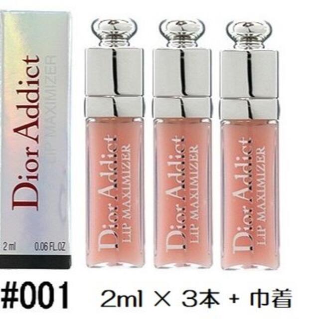 Christian Dior(クリスチャンディオール)のDior アディクト リップ マキシマイザー #001 白巾着付 コスメ/美容のベースメイク/化粧品(リップグロス)の商品写真