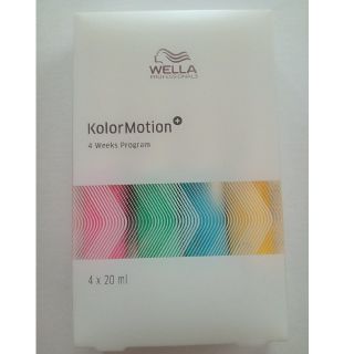 ウエラ(WELLA)のあいり様 専用ページ (トリートメント)