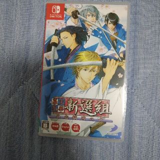 Nintendo Switch 幕末恋華新選組(携帯用ゲームソフト)