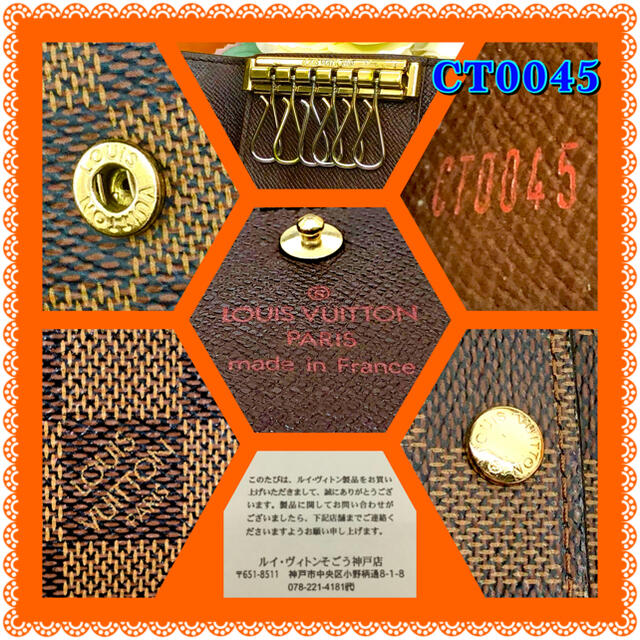 LOUIS VUITTON(ルイヴィトン)のルイヴィトン✳️ダミエキーケース✳️6連LOUIS VUITTON レディースのファッション小物(キーケース)の商品写真