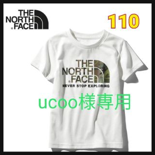 ザノースフェイス(THE NORTH FACE)のノースフェイス キッズ カモロゴ  110 Tシャツ(Tシャツ/カットソー)