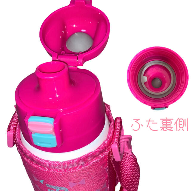 【新品】2way水筒　800ml  保育園　幼稚園　小学校　アウトドア　レジャー インテリア/住まい/日用品のキッチン/食器(弁当用品)の商品写真