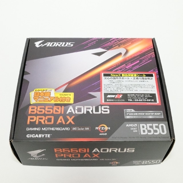 PC/タブレットGIGABYTE B550I AORUS PRO AX マザーボード