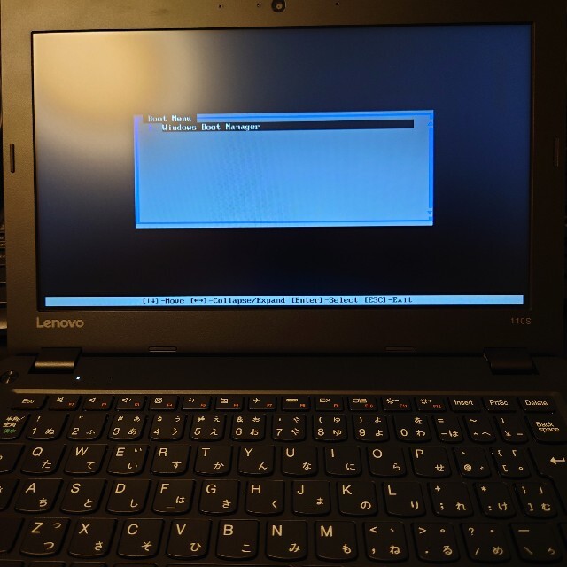 Lenovo(レノボ)の［ジャンク］Lenovo ideapad 110S スマホ/家電/カメラのPC/タブレット(ノートPC)の商品写真