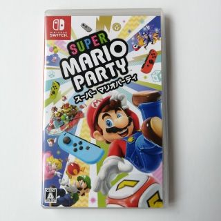 ニンテンドースイッチ(Nintendo Switch)のスーパーマリオパーティ Switch(家庭用ゲームソフト)