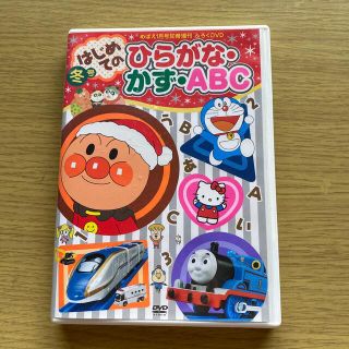 ショウガクカン(小学館)のめばえDVD(キッズ/ファミリー)