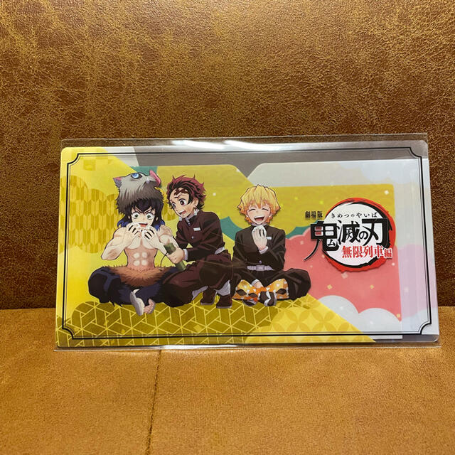 劇場版 鬼滅の刃 無限列車編 DVD ゲオ限定 完全生産限定版 6