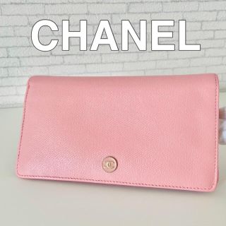 シャネル(CHANEL)のブークレー様、ご購入ありがとうございます。美品　CHANEL シャネル(財布)