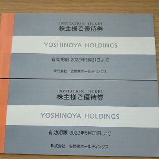 ヨシノヤ(吉野家)の吉野家 株主優待券 6000円分(レストラン/食事券)