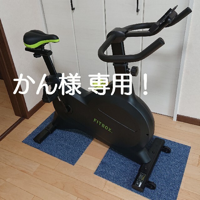 FITBOX LITE フィットボックス ライト