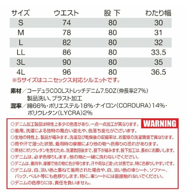 BURTLE(バートル)のBURTLE(バートル) 5012 作業ズボン S メンズのパンツ(ワークパンツ/カーゴパンツ)の商品写真