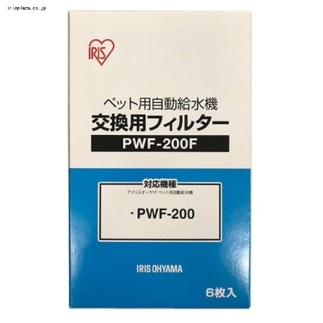 アイリスオーヤマ(アイリスオーヤマ)のアイリスオーヤマ　ペット用自動給水機フィルター８枚 その他のペット用品(その他)の商品写真