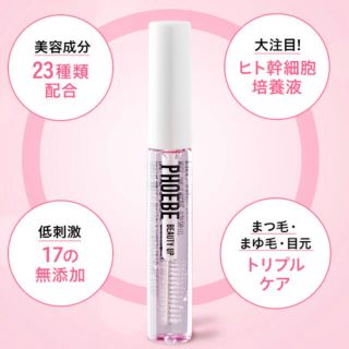 フィービィー(phoebe)の本日限定価格！　新品未使用 phoebe まつげ美容液(まつ毛美容液)