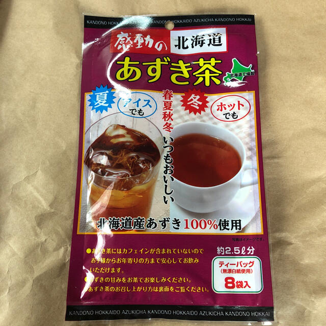 小豆茶 感動の北海道 6袋セット ノンカフェイン 最安値❗️ 食品/飲料/酒の飲料(茶)の商品写真