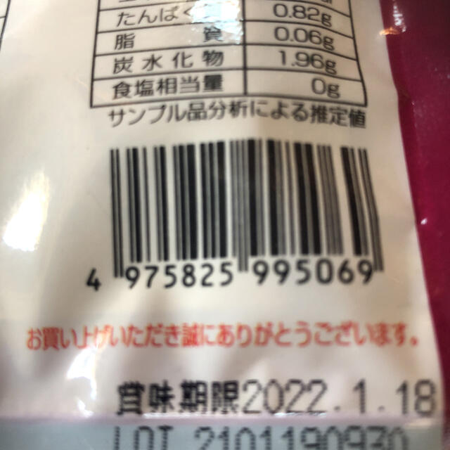 小豆茶 感動の北海道 6袋セット ノンカフェイン 最安値❗️ 食品/飲料/酒の飲料(茶)の商品写真