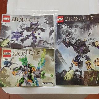 レゴ(Lego)のレゴ　BIONICLE 3体セット(知育玩具)