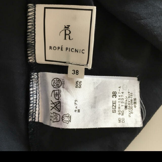 Rope' Picnic(ロペピクニック)のロペピクニック☆袖フリルカットソー レディースのトップス(カットソー(半袖/袖なし))の商品写真