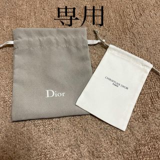 クリスチャンディオール(Christian Dior)のDIORきんちゃん２つセット☆（バラ売り可）(ポーチ)