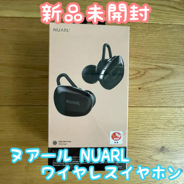 【新品】NUARL N6 TWS ブラック 完全ワイヤレスイヤホン　ヌアール