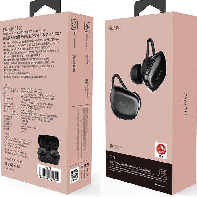【新品】NUARL N6 TWS ブラック 完全ワイヤレスイヤホン　ヌアール スマホ/家電/カメラのオーディオ機器(ヘッドフォン/イヤフォン)の商品写真
