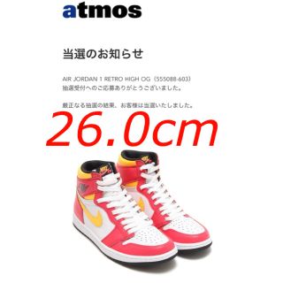 ナイキ(NIKE)のNIKE AIR JORDAN 1 RETRO HIGH OG 26.0cm(スニーカー)