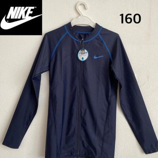 ナイキ(NIKE)の新品 NIKE ラッシュガード 160(水着)