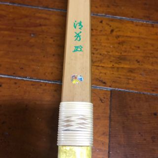 弓道 カーボン内蔵竹弓 並寸 12.4kg「清芳」送料込み！