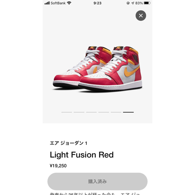 NIKE(ナイキ)のNIKE AIR JORDAN 1 RETRO HIGH OG 28㎝ メンズの靴/シューズ(スニーカー)の商品写真