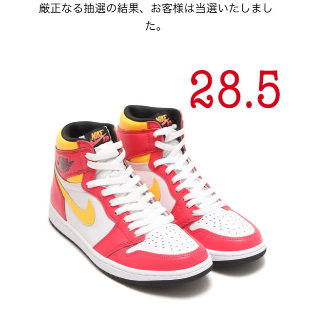 靴/シューズNIKE AIR JORDAN 1 RETRO HIGH OG