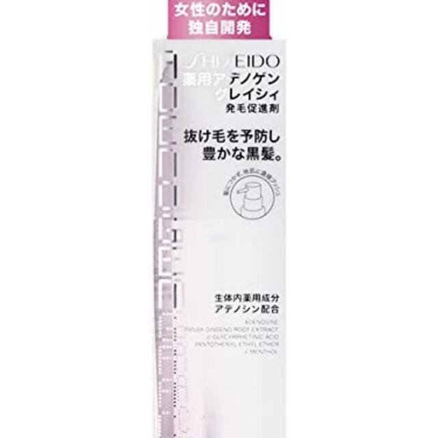 SHISEIDO (資生堂)(シセイドウ)の【新品未開封】薬用アデノゲン グレイシィ 150mL コスメ/美容のヘアケア/スタイリング(スカルプケア)の商品写真