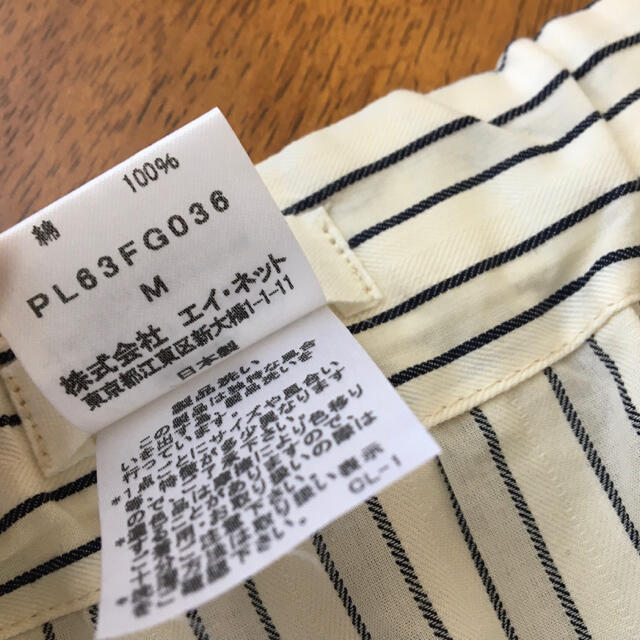 Plantation(プランテーション)の洋様専用‼️ プランテーション　スカート  レディースのスカート(ロングスカート)の商品写真