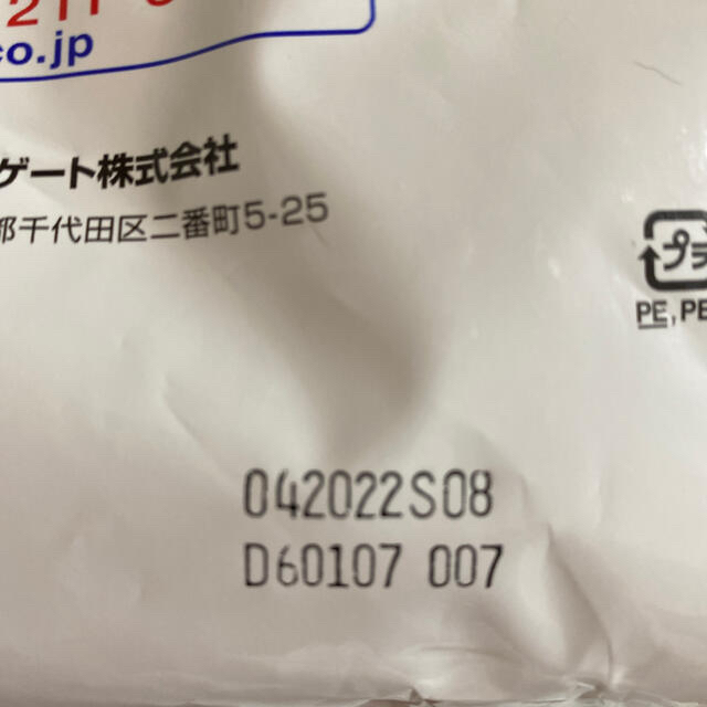 【オマケつき】サイエンスダイエット　シニア　14歳以上　1.8kg 2袋 その他のペット用品(ペットフード)の商品写真