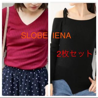 スローブイエナ(SLOBE IENA)のSLOBE IENA  ニット　カットソー　2枚セット(カットソー(長袖/七分))