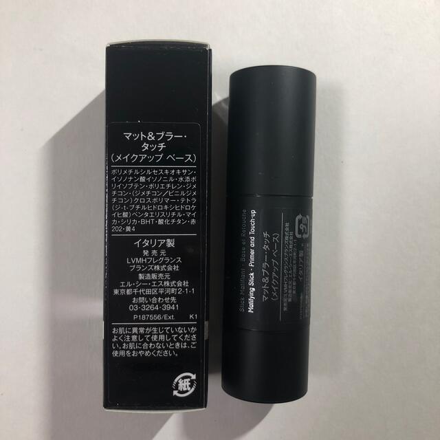 GIVENCHY(ジバンシィ)の【美品】ジバンシイ　マット&ブラー・タッチ コスメ/美容のベースメイク/化粧品(化粧下地)の商品写真