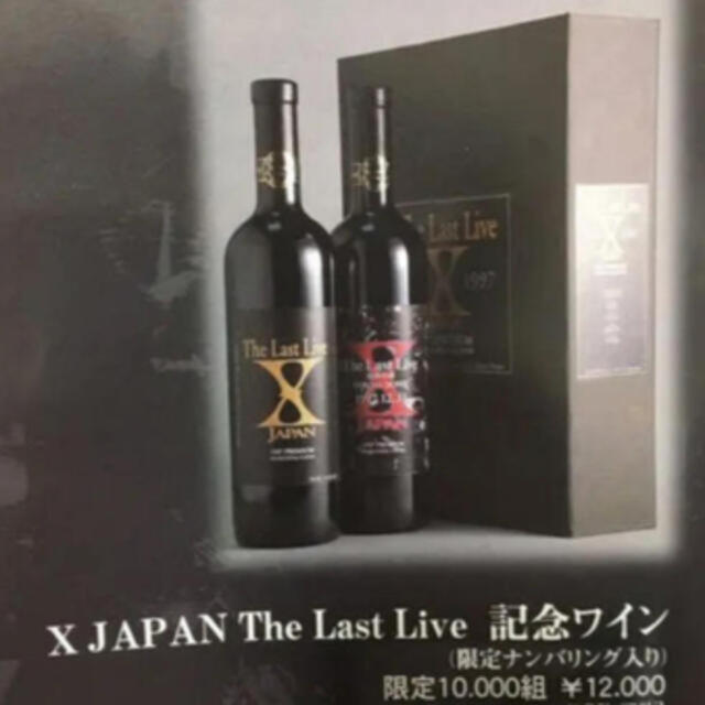 【未開封】XJAPAN The LAST LIVE 記念ワイン エンタメ/ホビーのCD(ポップス/ロック(邦楽))の商品写真