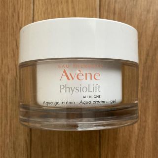 アベンヌ(Avene)のアベンヌ☆ミルキージェルエンリッチクリーム空容器(その他)