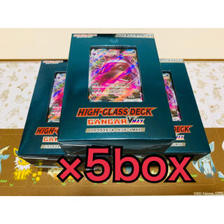 ポケモン(ポケモン)のハイクラスデッキ ゲンガーVMAX 5box 5箱(カード)