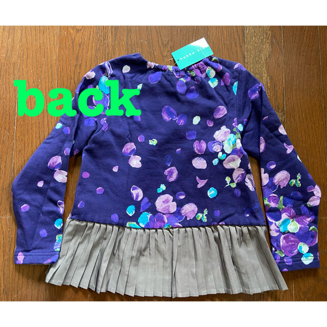 hakka kids(ハッカキッズ)の★あんこ餅様専用★ キッズ/ベビー/マタニティのキッズ服女の子用(90cm~)(Tシャツ/カットソー)の商品写真