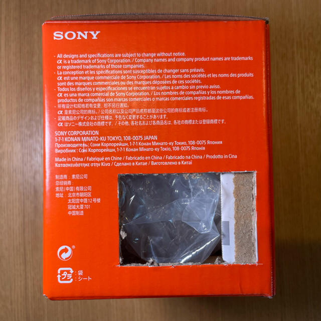 週末限定直輸入♪ 極美品 Sony ソニー FE 85mm F1.8 - レンズ(単焦点)