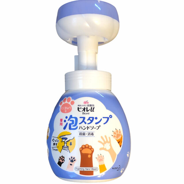 Biore(ビオレ)の肉球スタンプ　ビオレ　空容器 インテリア/住まい/日用品のキッチン/食器(容器)の商品写真