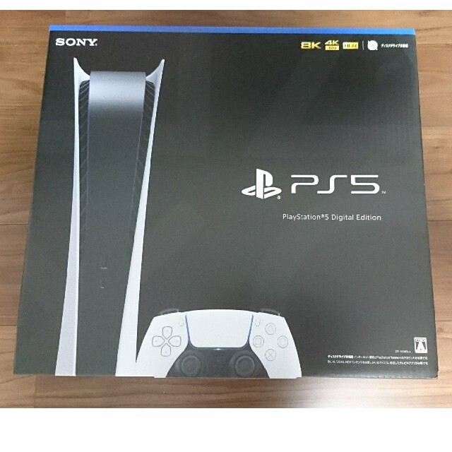 PlayStation(プレイステーション)のPS5 PlayStation 5 デジタルエディションCFI-1000B01 エンタメ/ホビーのゲームソフト/ゲーム機本体(家庭用ゲーム機本体)の商品写真