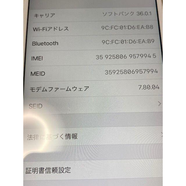 Apple(アップル)のiPhone 6 ゴールド 16GB Softbank バッテリー92% スマホ/家電/カメラのスマートフォン/携帯電話(スマートフォン本体)の商品写真