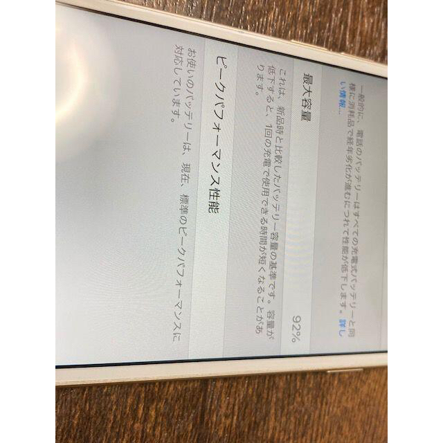 Apple(アップル)のiPhone 6 ゴールド 16GB Softbank バッテリー92% スマホ/家電/カメラのスマートフォン/携帯電話(スマートフォン本体)の商品写真