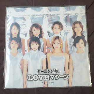 モーニングムスメ(モーニング娘。)のモーニング娘。LOVEマシーン　レコード盤　LP盤(ポップス/ロック(洋楽))