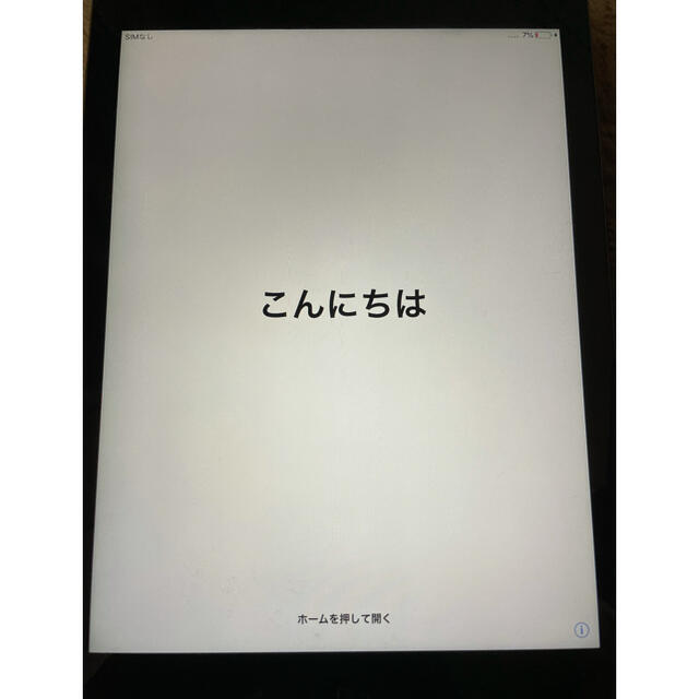 iPad air 16GB更に値下げ！！最終値下げ