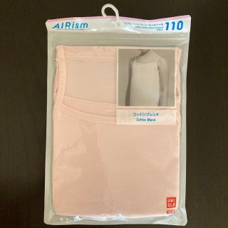 ユニクロ(UNIQLO)の【新品】エアリズム　コットンブレンド　キャミソール　UNIQLO 110(下着)