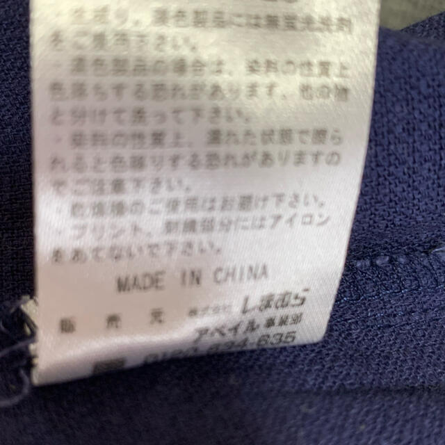 しまむら(シマムラ)のお値下げ中　メンズハーフパンツ メンズのパンツ(ショートパンツ)の商品写真