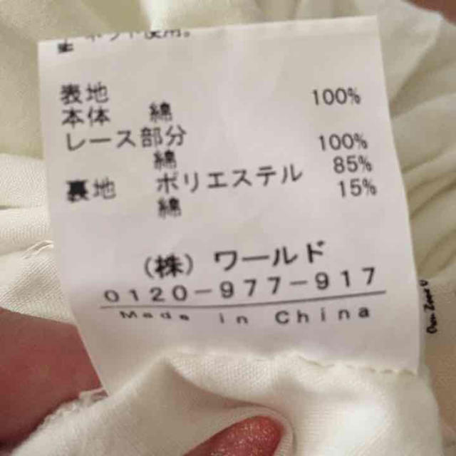 OZOC(オゾック)の10/15 14:00までの支払いで込600円【OZOC】マキシワンピ レディースのワンピース(ロングワンピース/マキシワンピース)の商品写真