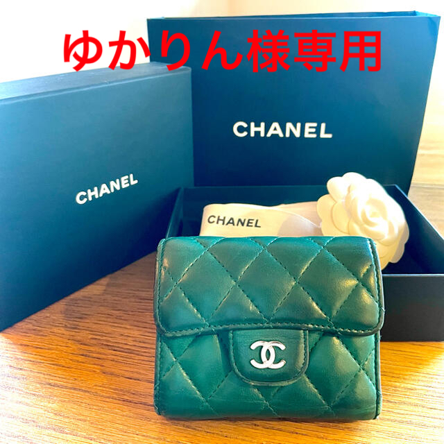 CHANEL(シャネル)のCHANEL シャネル　ミニ財布　マトラッセ　三つ折り財布 レディースのファッション小物(財布)の商品写真