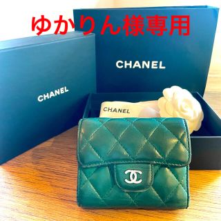 シャネル(CHANEL)のCHANEL シャネル　ミニ財布　マトラッセ　三つ折り財布(財布)